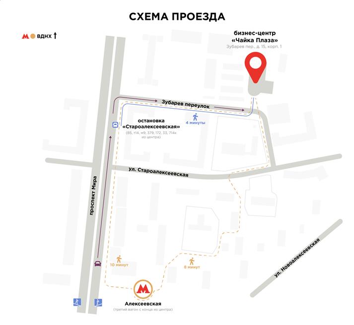 Схема проезда в Москве